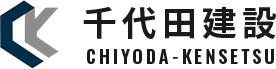 コア抜き・アンカー工事なら東大阪市の千代田建設